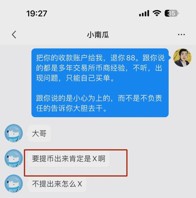 交易所的币转到另一个交易所怎么转,如何把一个交易所的币提到另一个交易所