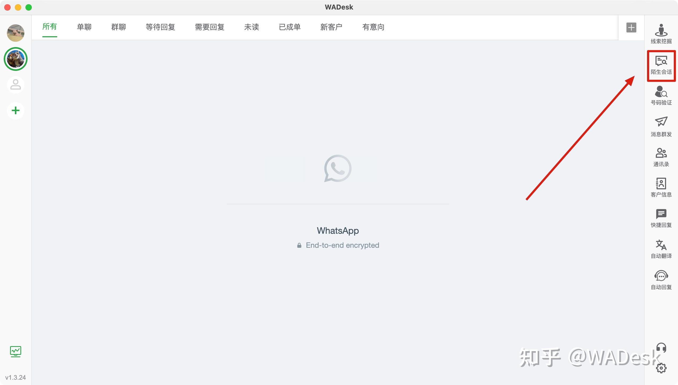 whatsapp发不出消息,whatsapp为什么发不出去消息