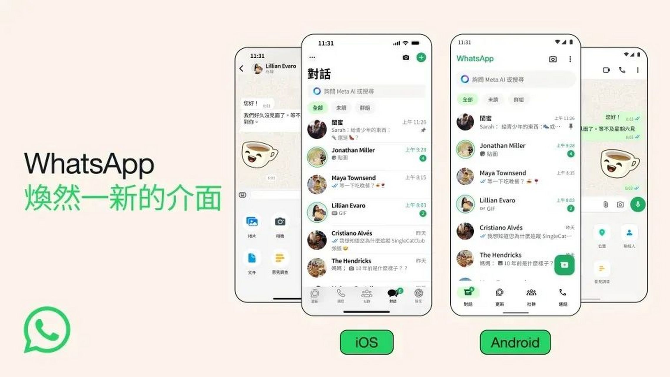 whatsapp在中国能用吗安卓手机可以用吗,whatsapp在中国能用吗安卓手机可以用吗知乎