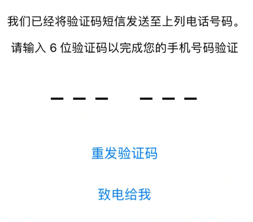 whatsapp注册收不了短信,为什么注册whatsapp 短信验证一直都在连接中