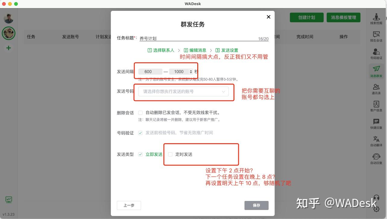 whatsapp注册账号,whatsapp注册一直连接中怎么办