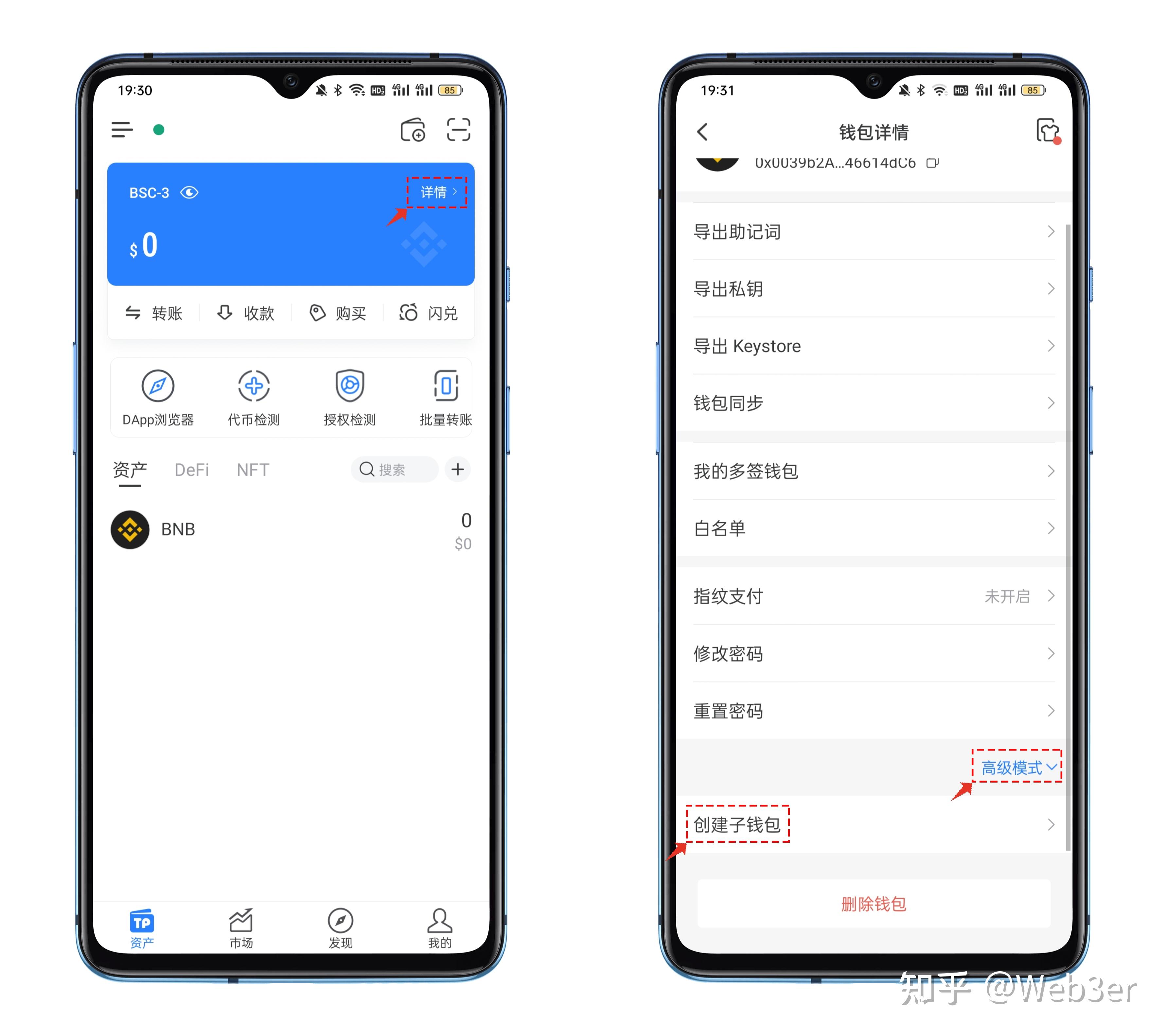 token冷钱包被下载,imtoken冷钱包安全吗