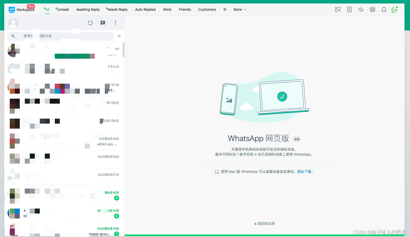 whatsapp软件介绍,whatsapp apk app