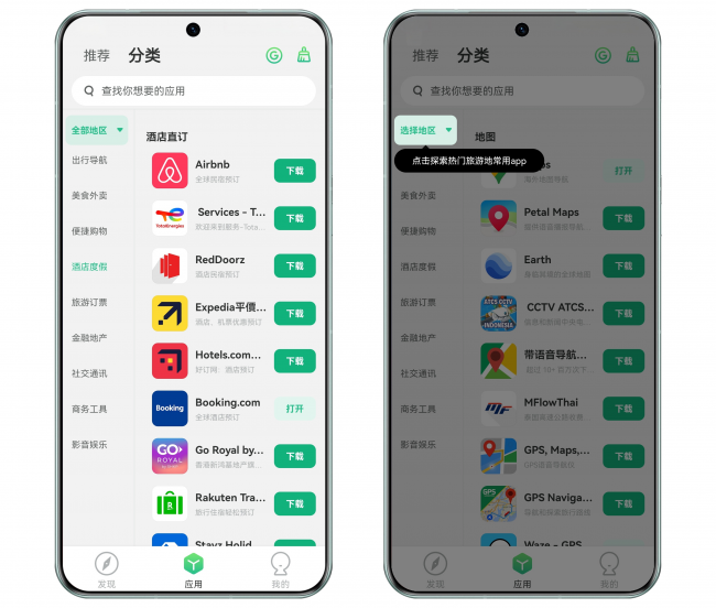 whatsapp下载安装,whatsapp下载安装官方