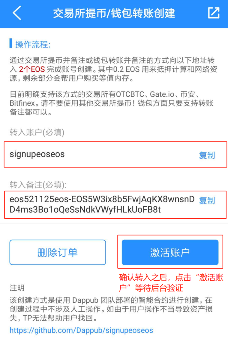 token钱包trx要能量怎么获得的简单介绍