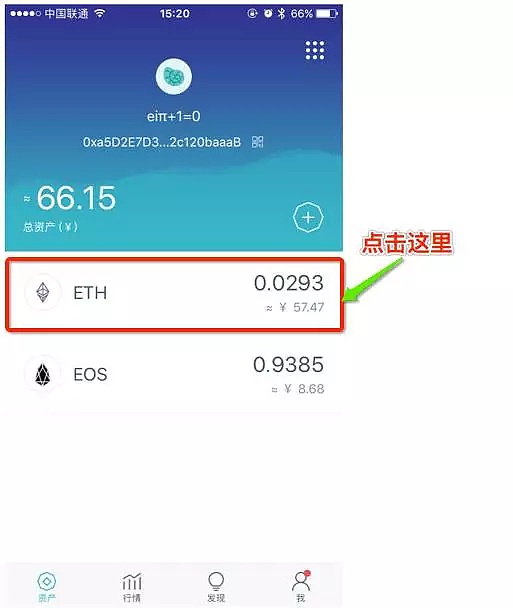 token怎么删除币种,imtoken怎么删除币种