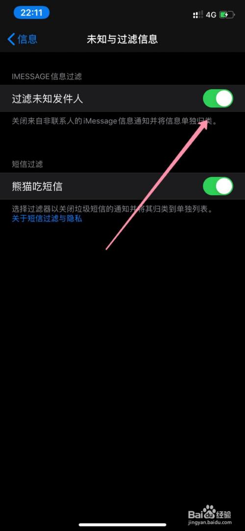 收不到验证码怎么办vivo,收不到验证码怎么办vivoY67L