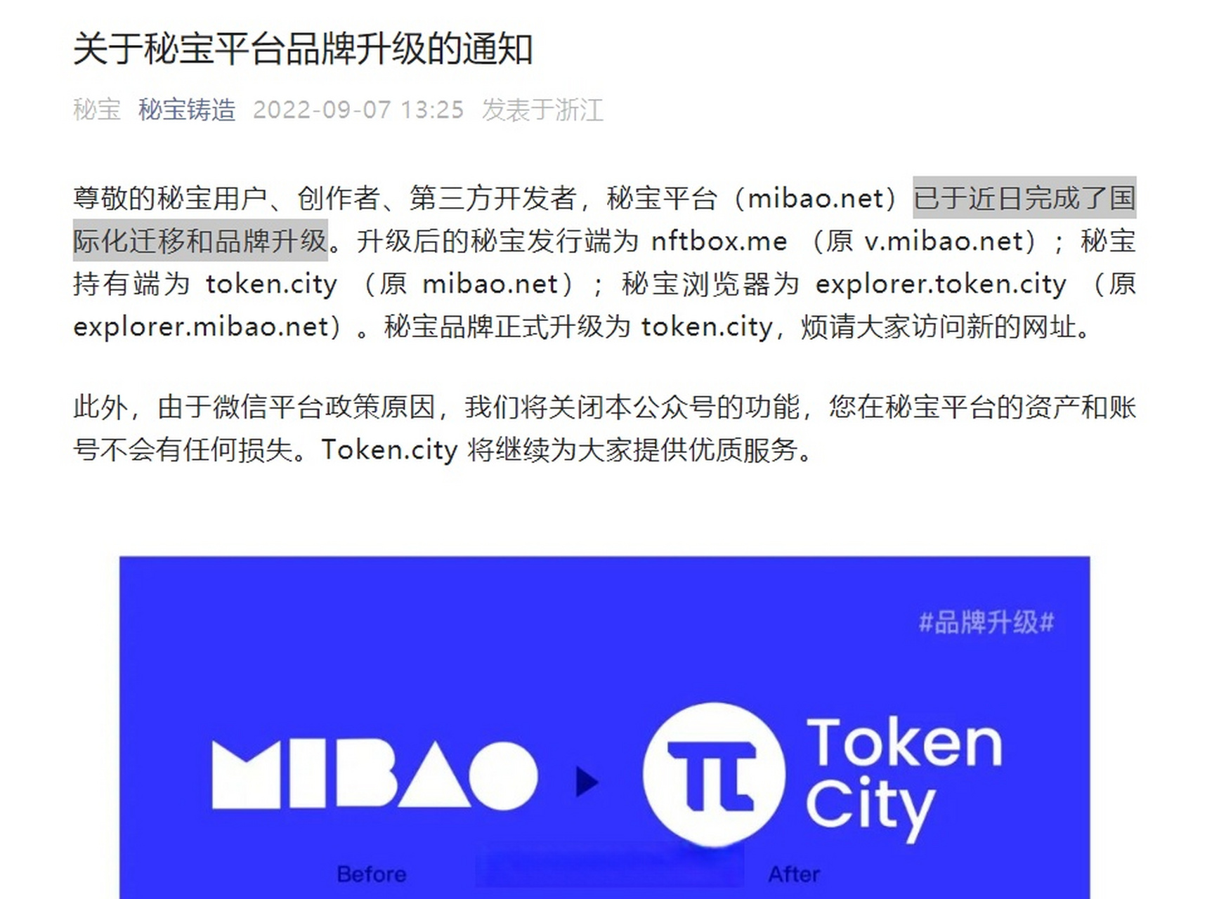 token钱包官网,token钱包的最新下载