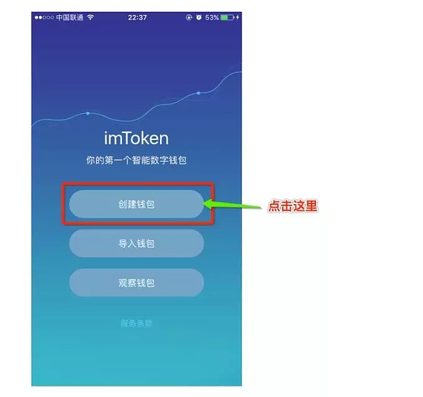 token钱包app教程,token packet钱包