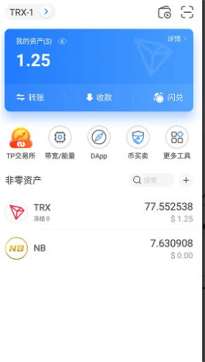 token没有足够的trx,imtoken没有足够的带宽