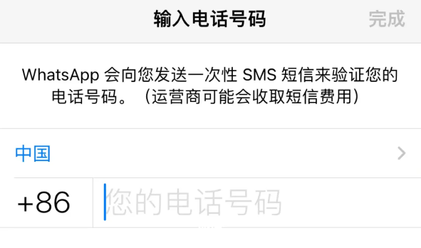 为什么就是收不到验证码,为什么就是收不到验证码呢