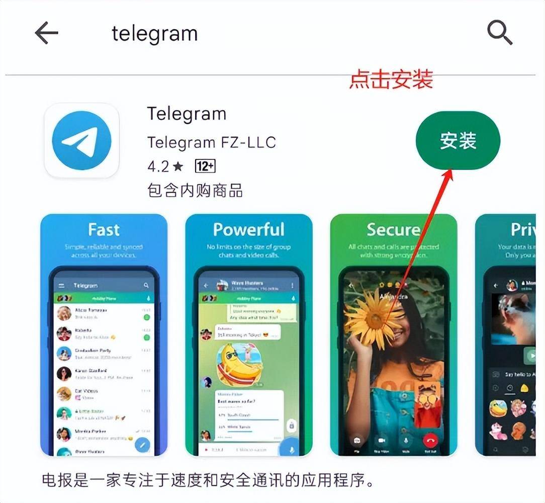 telegreat怎么进不去,telegram怎么登陆不进去