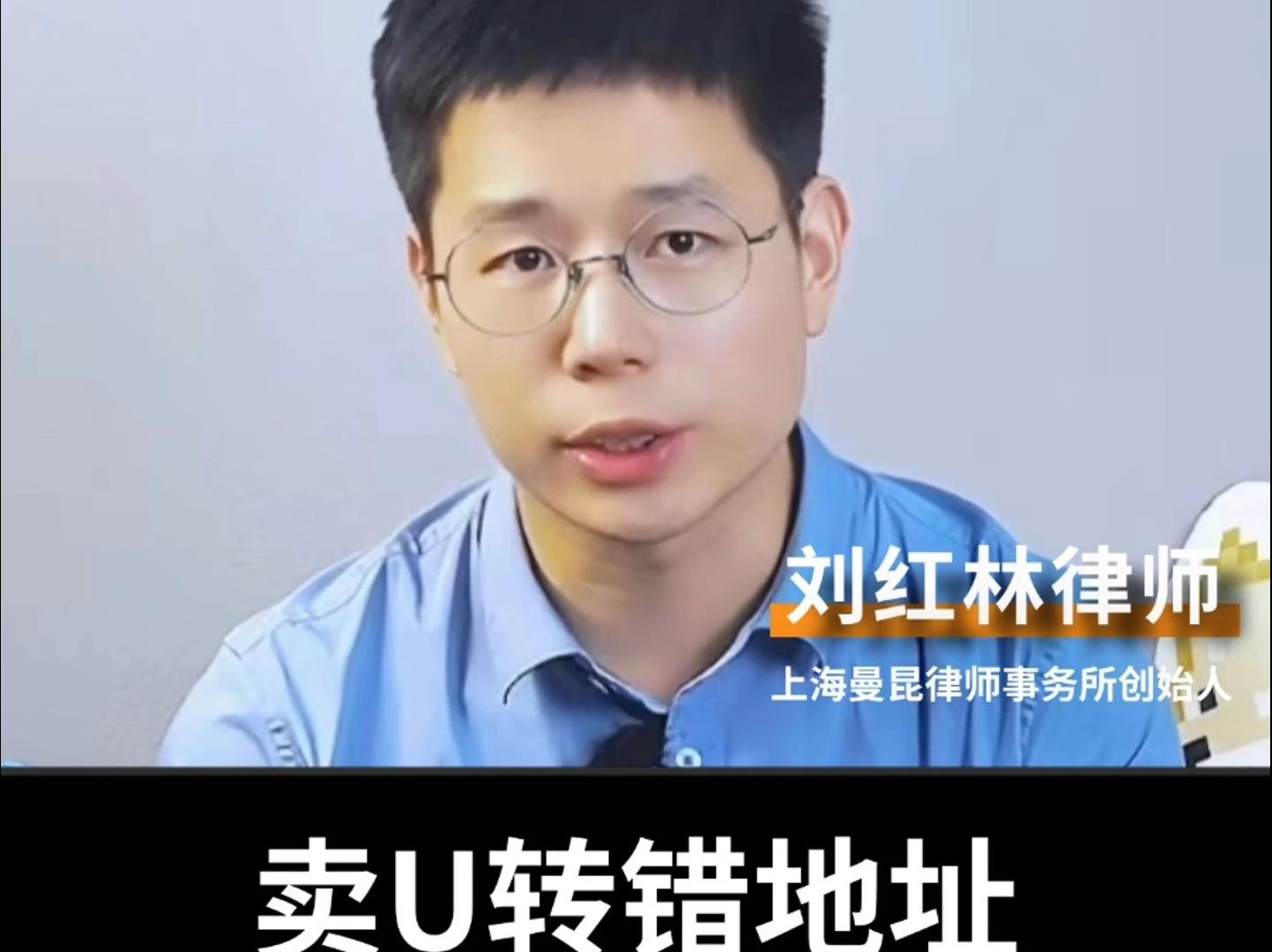 冷钱包转的u会被冻结吗,冷钱包的资产有可能被转走吗