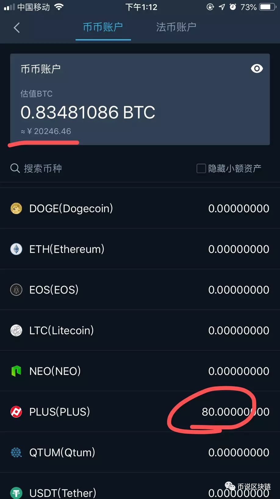 交易所怎么提币到token,交易所怎么提币到opbnb网络