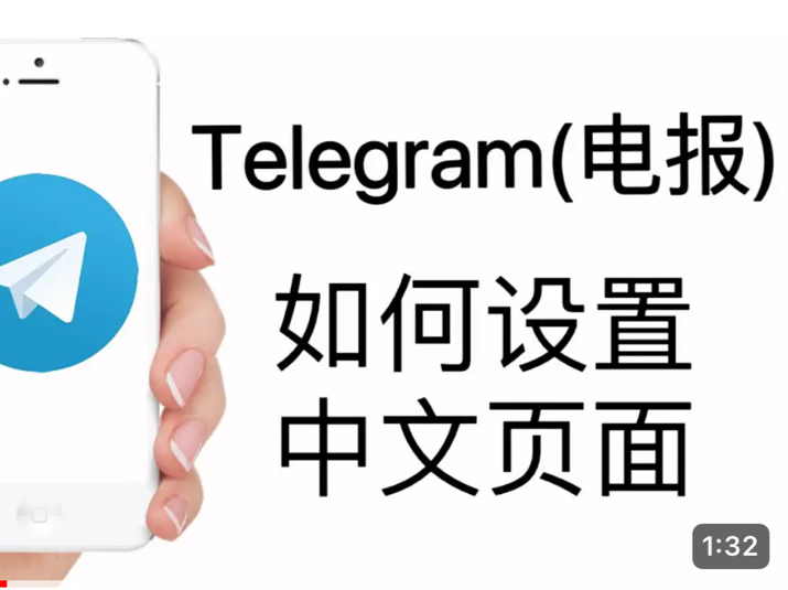 telegreat注册账号怎么注册的简单介绍