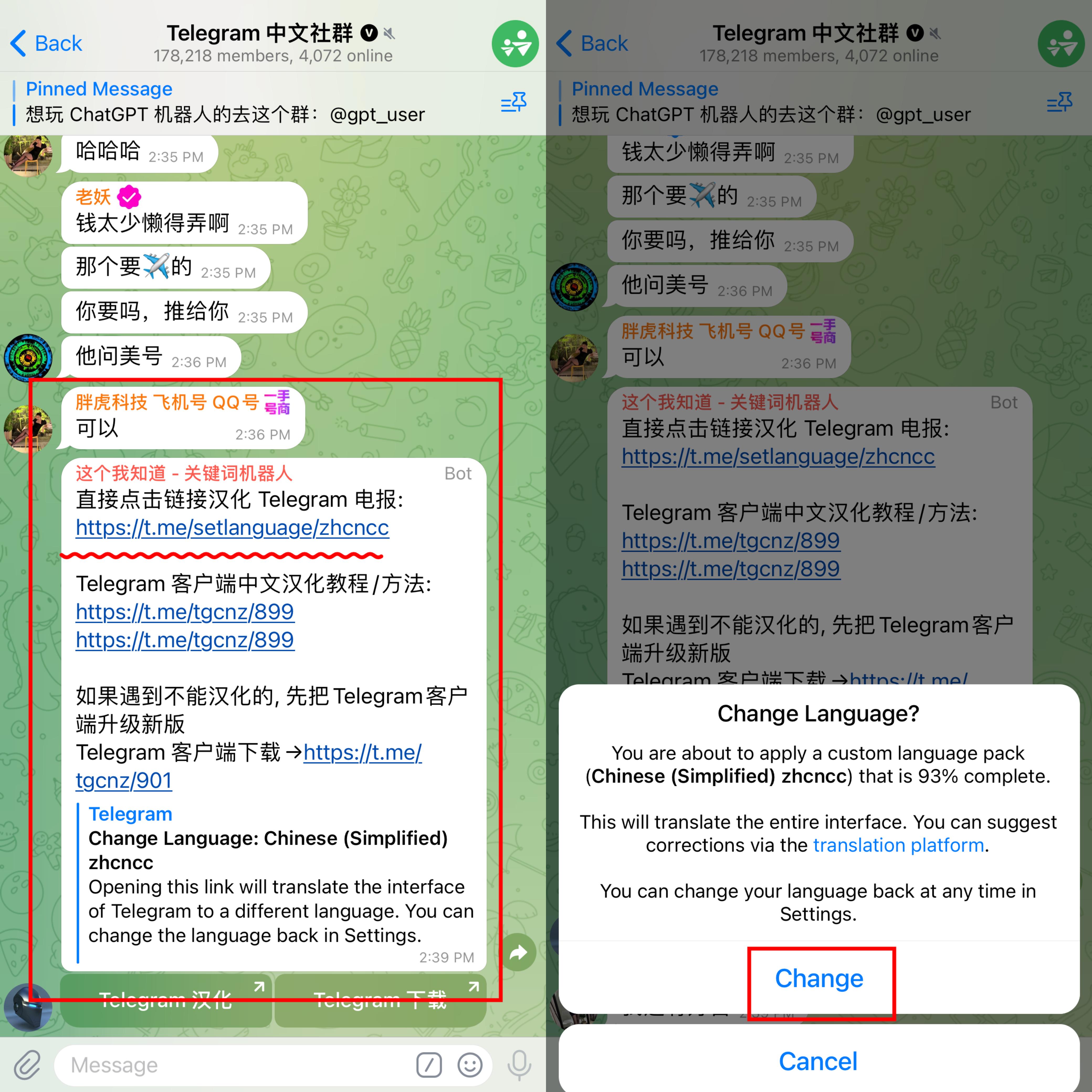 telegreat怎么设置成中文,telegreat苹果版怎么设置中文