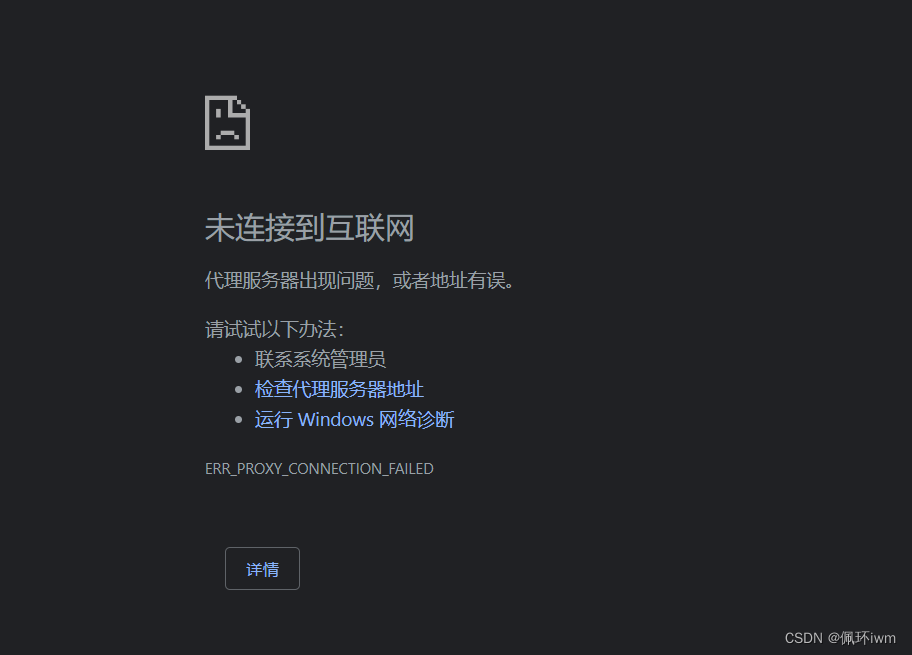 什么叫梯子软件怎么用的,网络说的梯子是什么怎么用