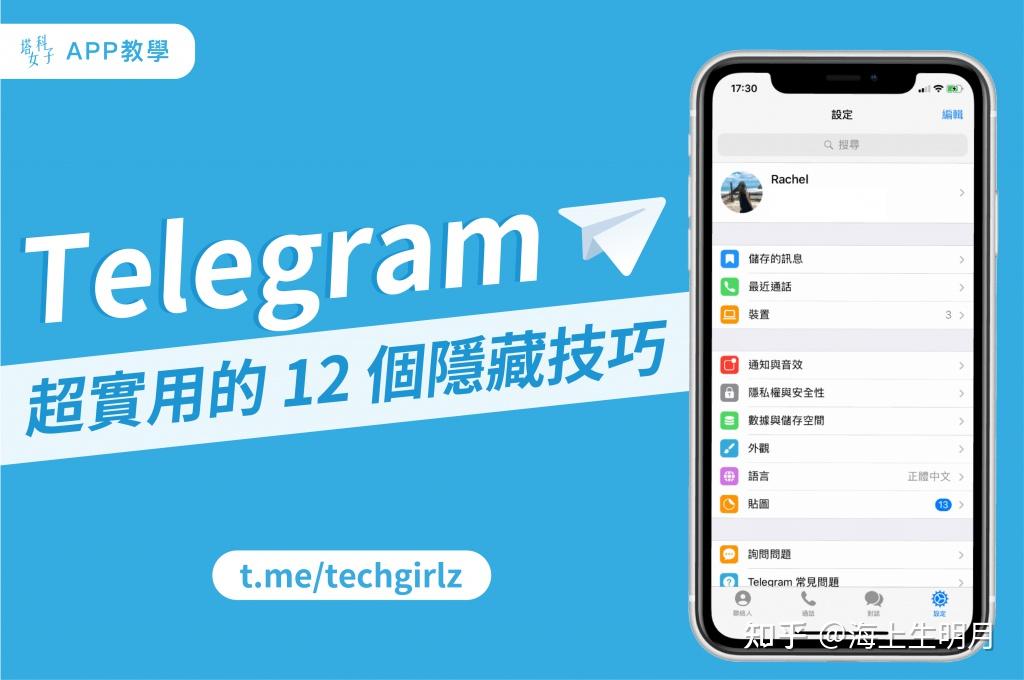 telegeram怎么用邮箱登录的简单介绍