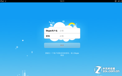 skype软件是干什么的,skype是什么软件可以卸载吗