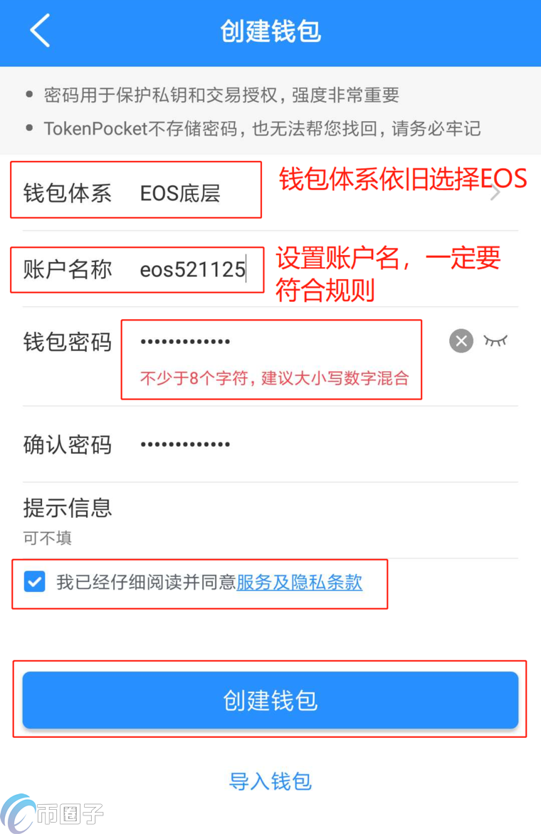 Tokentoken钱包官网app如何下载的简单介绍