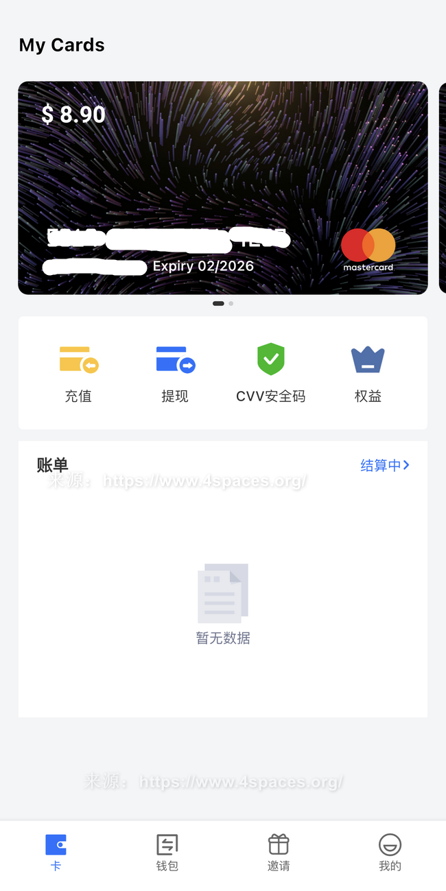 payio钱包,paypal官网下载ios