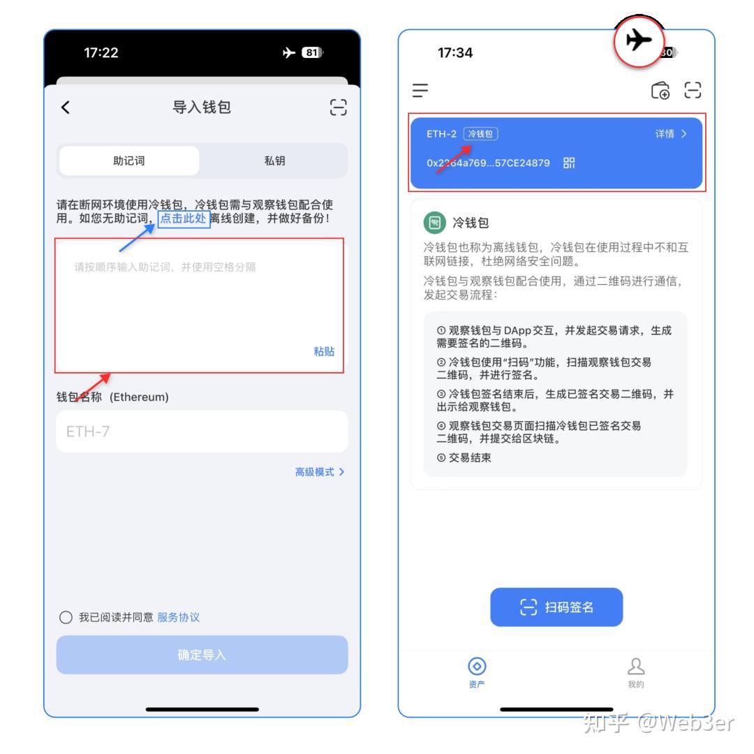 token钱包如何使用,token packet钱包