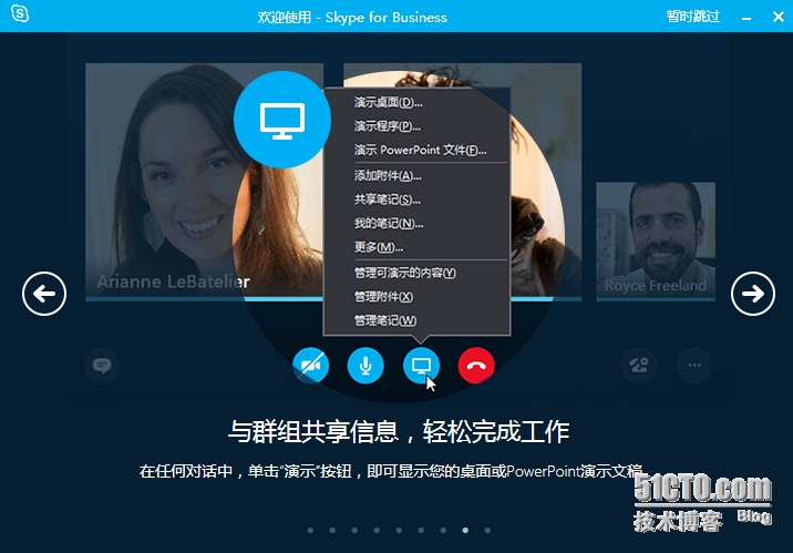 skype苹果版下载不了只能下载business的简单介绍