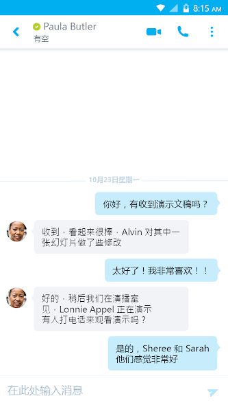 skype苹果版下载不了只能下载business的简单介绍