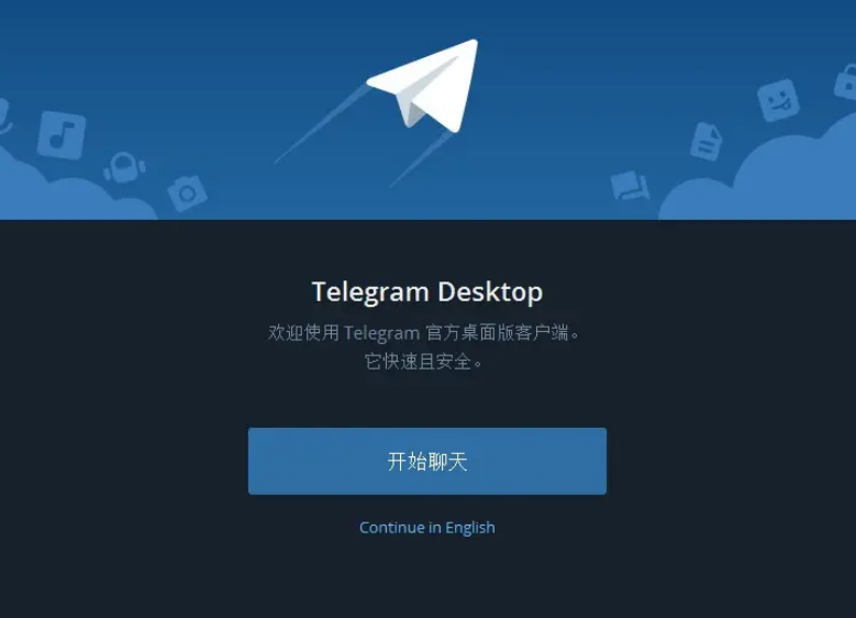 telegeram如何注册新账号,怎么注册telegeram账号验证码