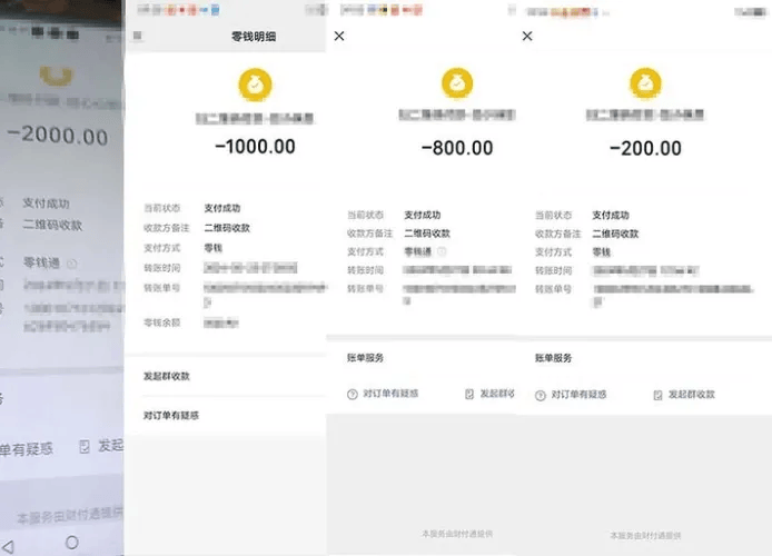 token钱包转账需要多久,token钱包转账需要多久到账