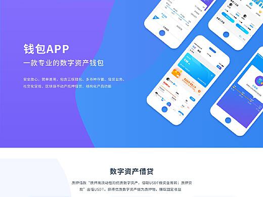 token钱包官方app下载,imtoken钱包官方app下载