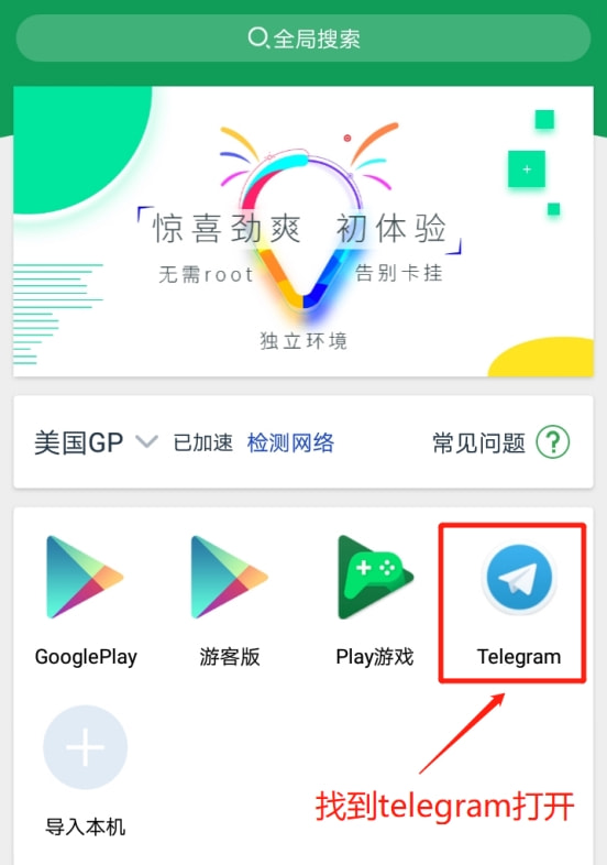 telegreat下载最新版本,telegramx最新版本2024