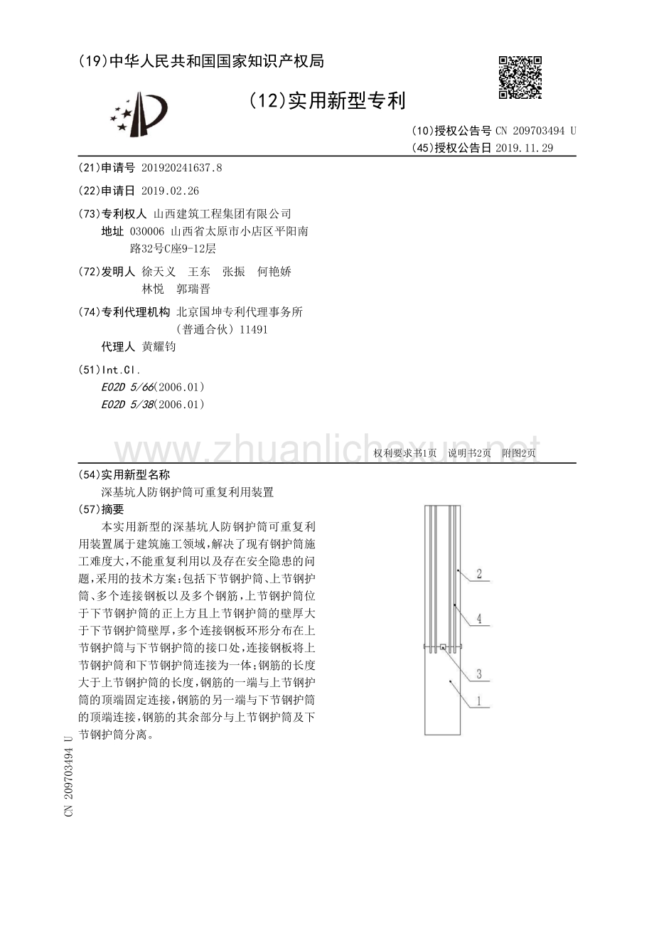 telegreat中文语言包ios,telegreat中文版ios安装包