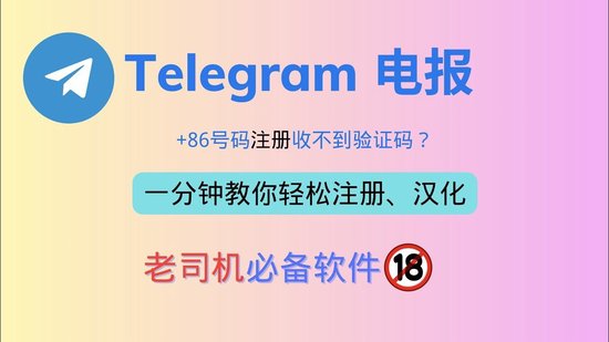 telegram网页版地址,telegram网页版进不去