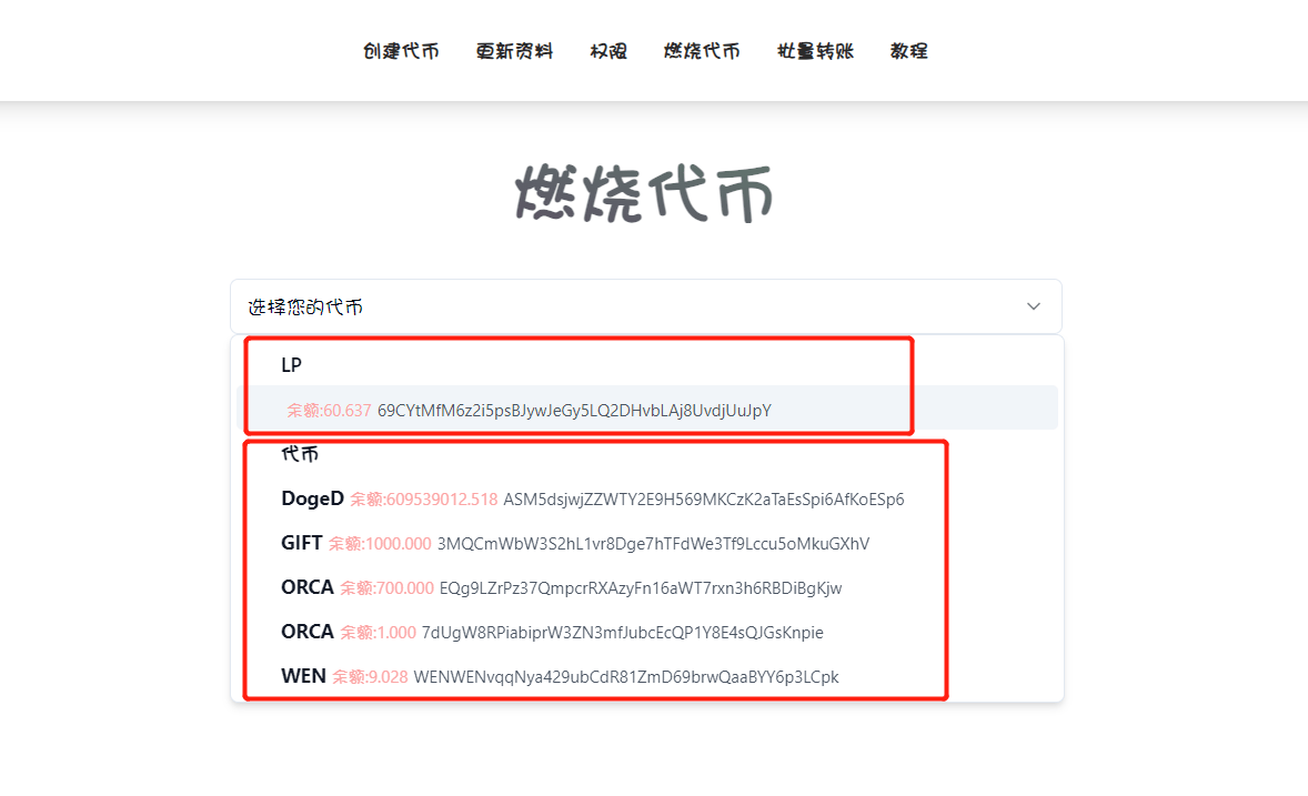 token钱包安装步骤,token packet钱包