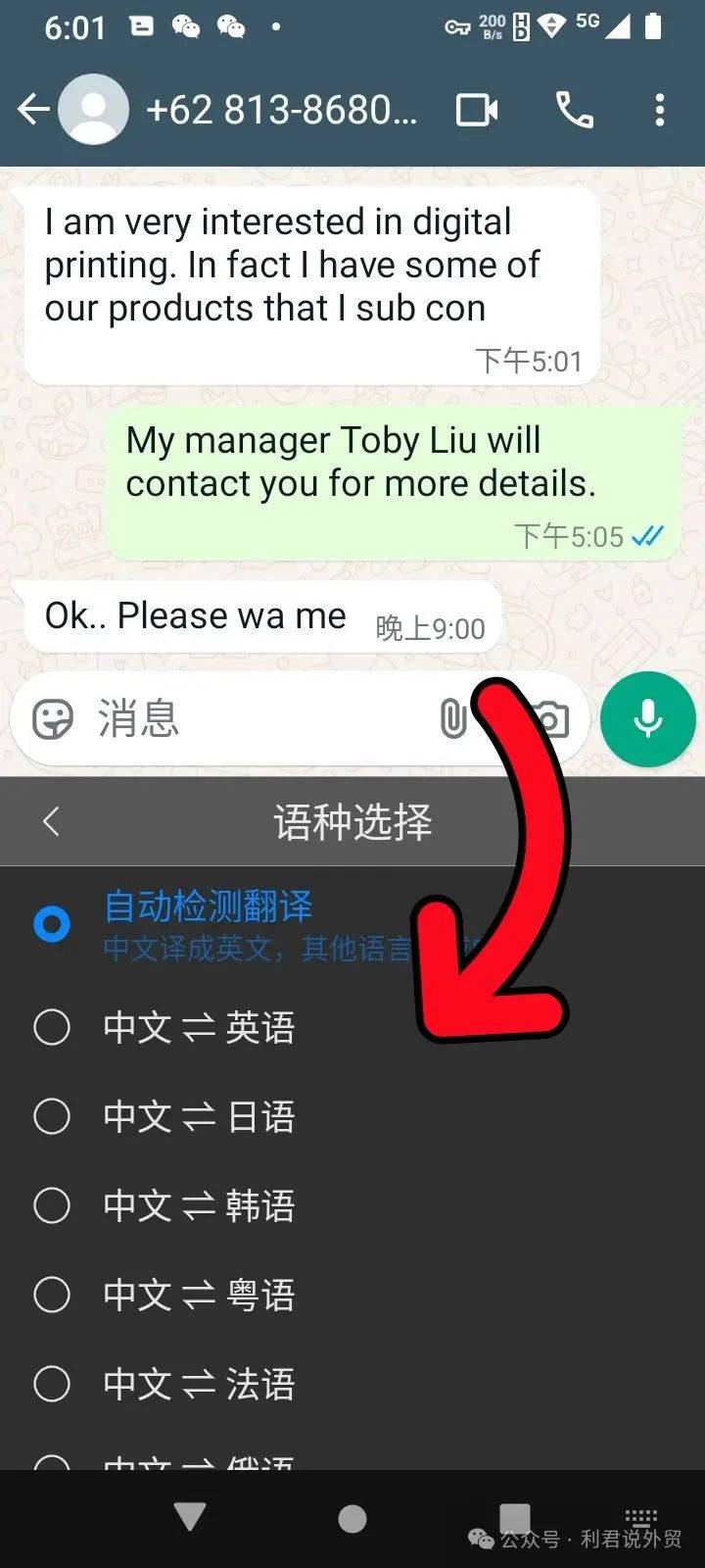 whatsapp在中国可以用吗,whatsapp在中国可以用吗?