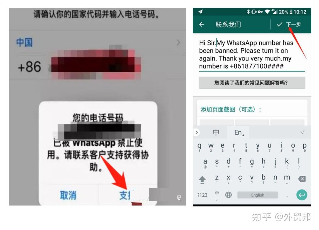 whatsapp在中国可以用吗,whatsapp在中国可以用吗?