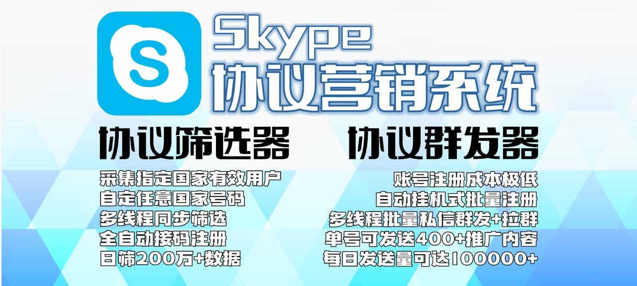 skypeapp官方下载,skype官方下载安卓版手机版