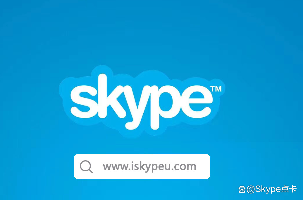 skypeapp官方下载,skype官方下载安卓版手机版