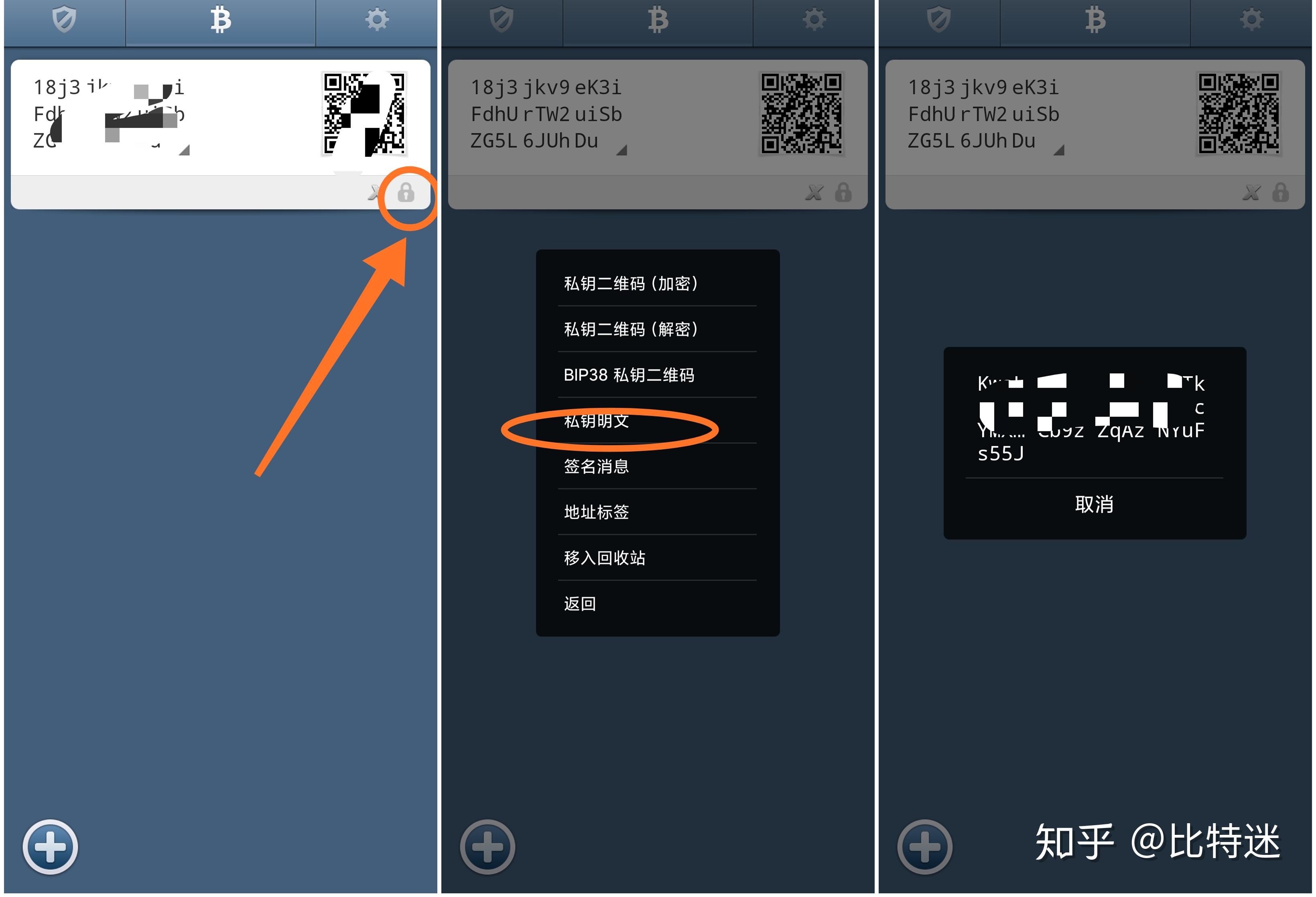 token多重签名钱包,多签钱包 imtoken