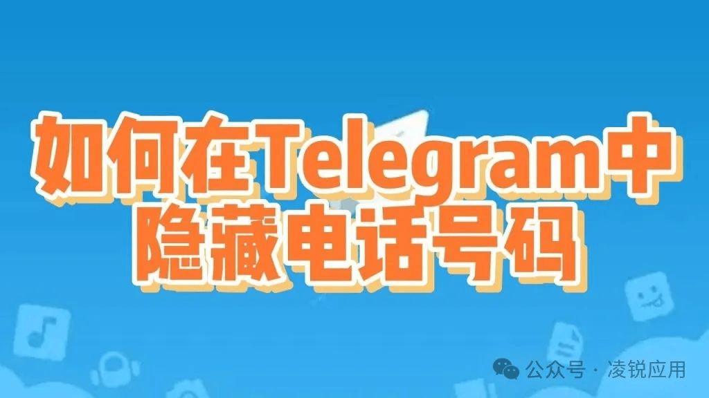 telegreat官方版,telegreat官方版下载安卓