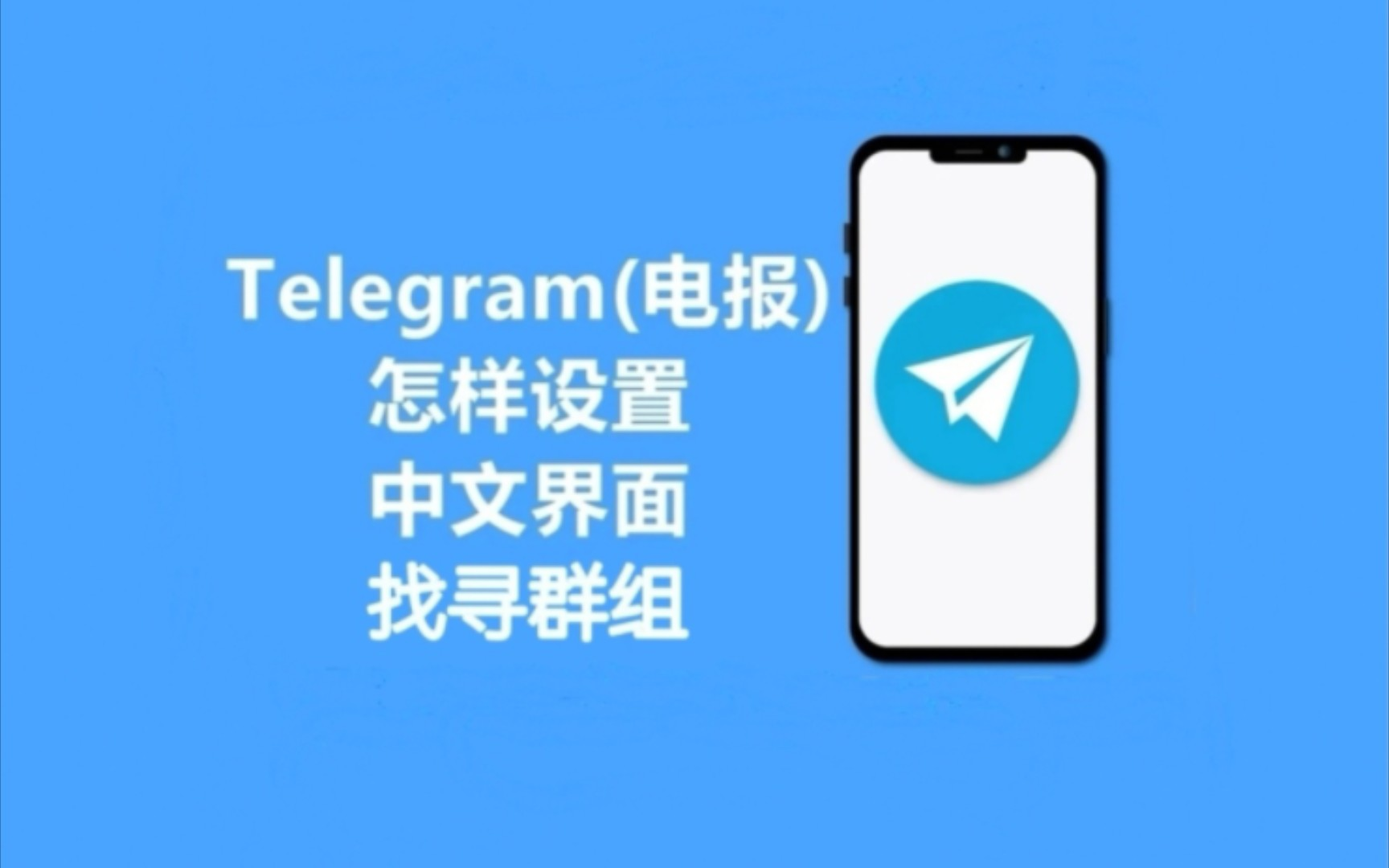 telegeram国内怎么用不了,telegram2021年为啥用不了了