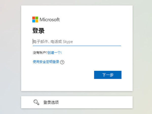 skype啥意思,skype是什么东西