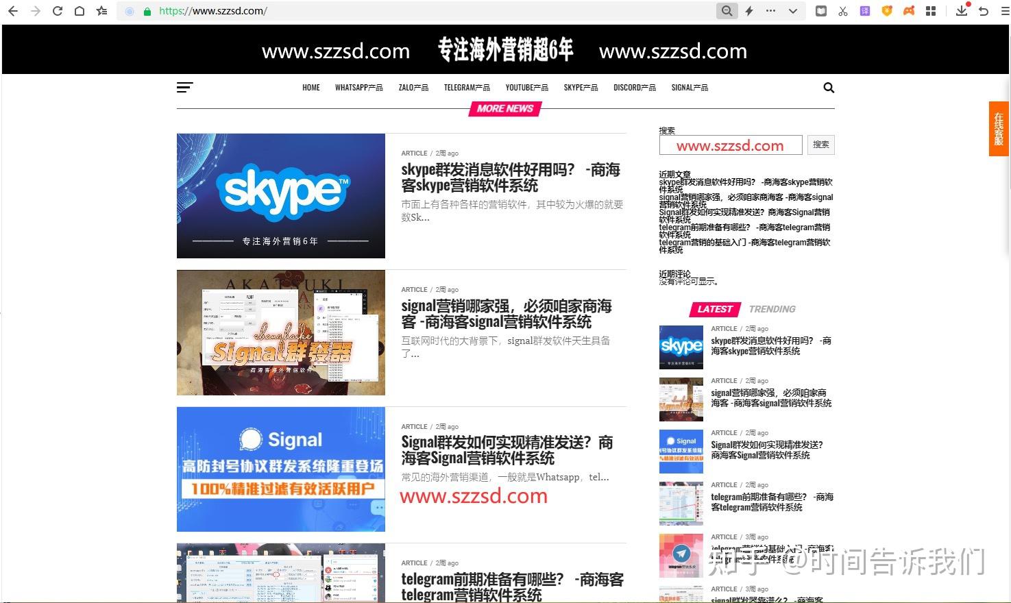 skype账号如何注册,skypebusiness怎么注册