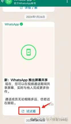 whatsapp中国能用吗?,whatsapp能不能在中国用