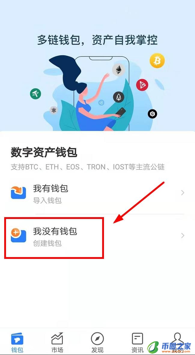 token钱包怎么导入私钥,tokenpocket怎么导入钱包