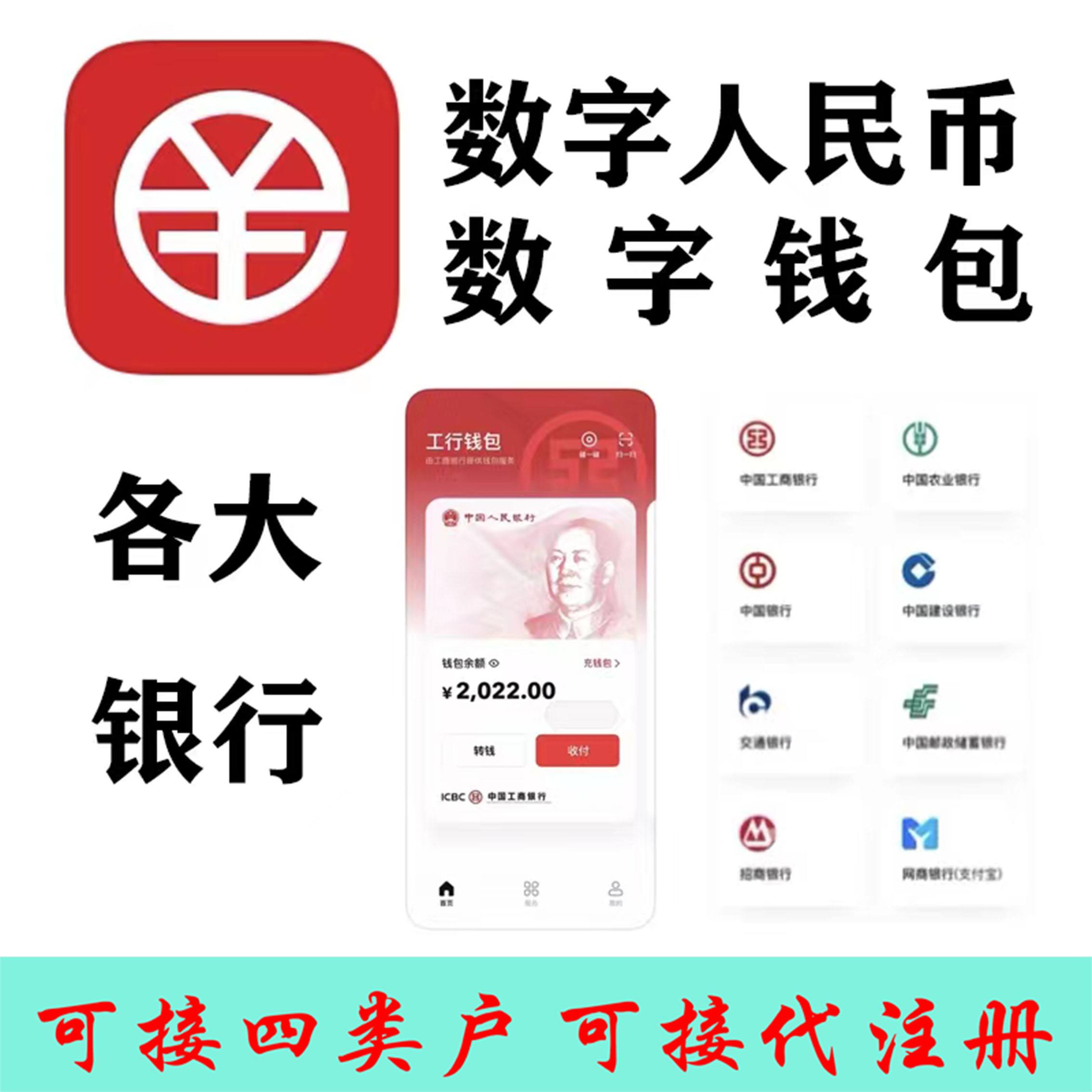 数字钱包app排行,数字钱包app排行榜最新