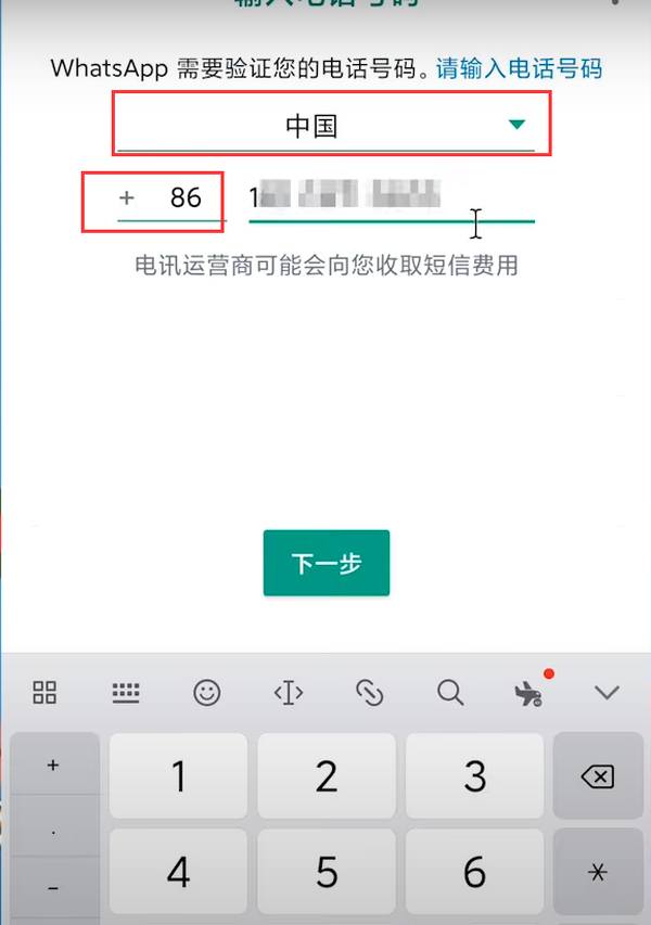 whatsapp国内能用吗,whatsapp国内能用吗 不能用中国电信吗