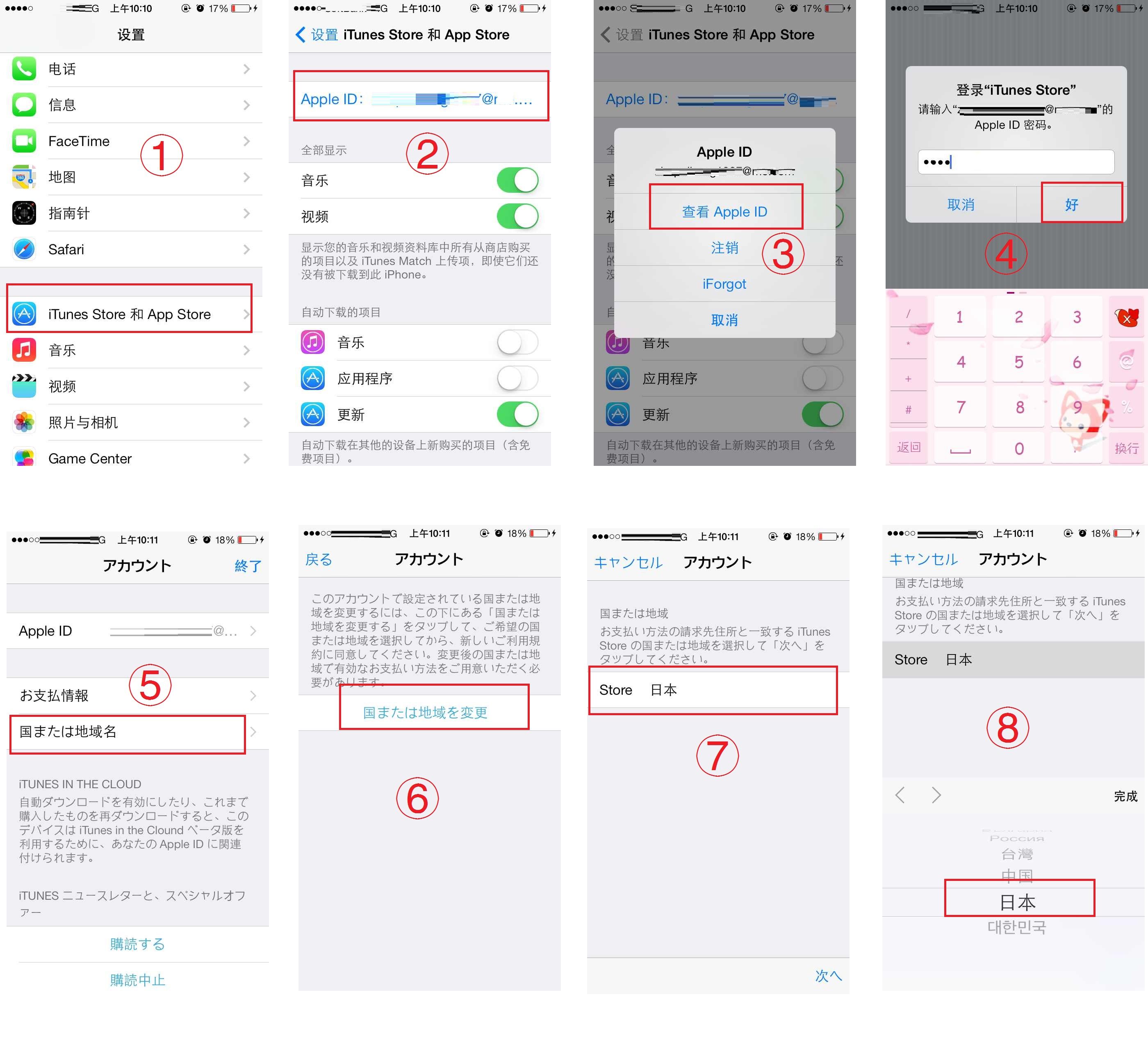 telegraph怎么注册ios,telegraph官网版下载怎么注册