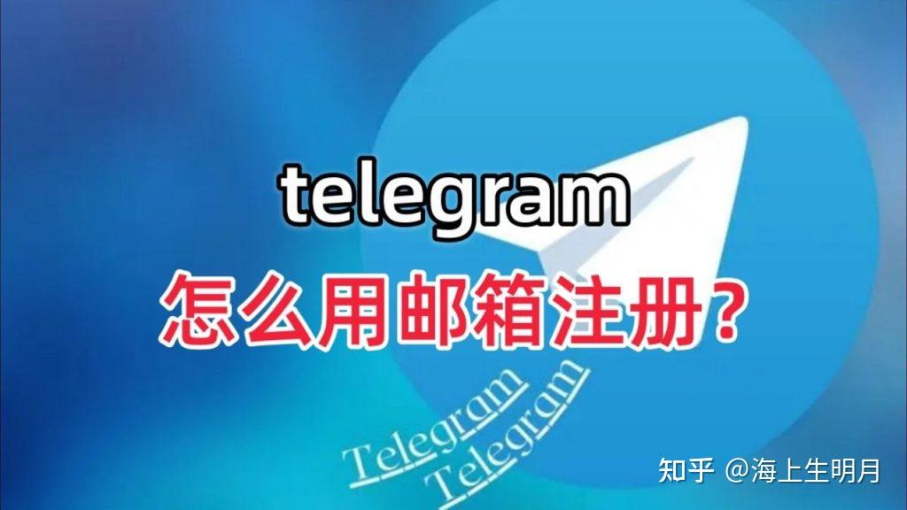 telegram设置登录密码,telegram设置登录密码界面翻译